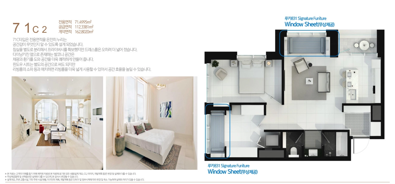 세대안내-02